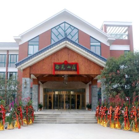 Wuxi Xiyuan Hotel Exterior photo